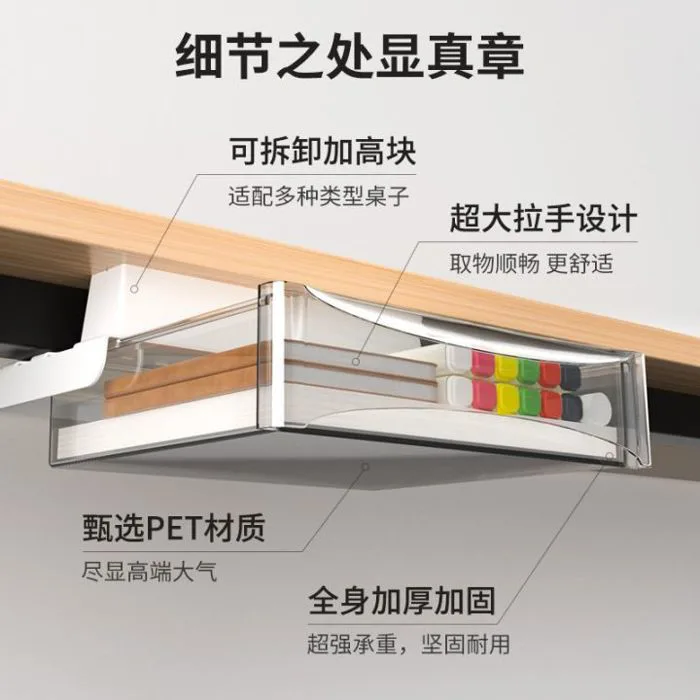 Hộp Đựng Đồ Dưới Bàn Làm Việc Có Ngăn Kéo Đồ Dùng Văn Phòng Phẩm Đồ