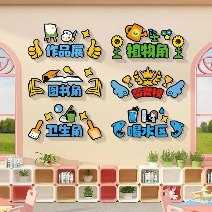 Lớp học Lớp học Trang trí tường Bố trí Bảng tin Danh sách danh dự Trường  tiểu học Mẫu giáo Cây sách Góc vòng Dán tường | Shopee Việt Nam